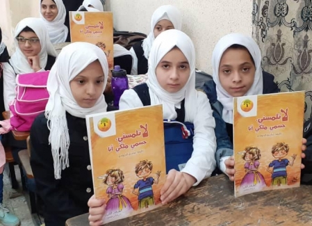 منظمة اليونيسف بمدينة أجدابيا